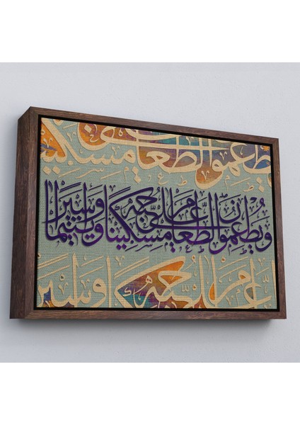 Beyaz Çerçeveli Yoksul ve Yetim ile Yemeğini Paylaşırlar Insan Suresi 8. Ayet Yazılı Kanvas Tablo fiyatları