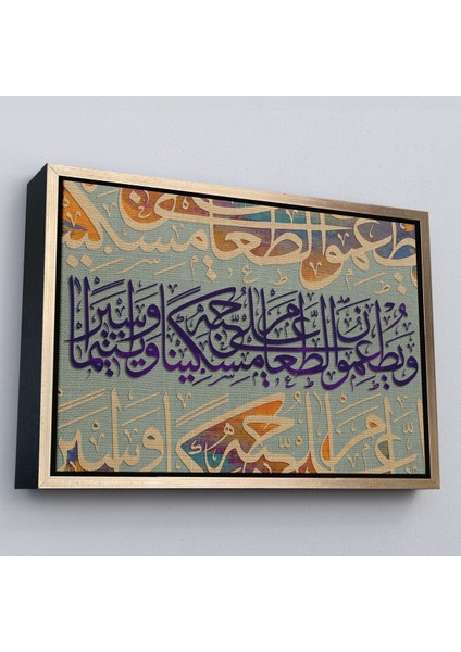 Beyaz Çerçeveli Yoksul ve Yetim ile Yemeğini Paylaşırlar Insan Suresi 8. Ayet Yazılı Kanvas Tablo modelleri