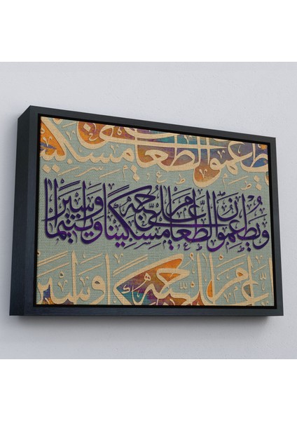 Beyaz Çerçeveli Yoksul ve Yetim ile Yemeğini Paylaşırlar Insan Suresi 8. Ayet Yazılı Kanvas Tablo fırsatları