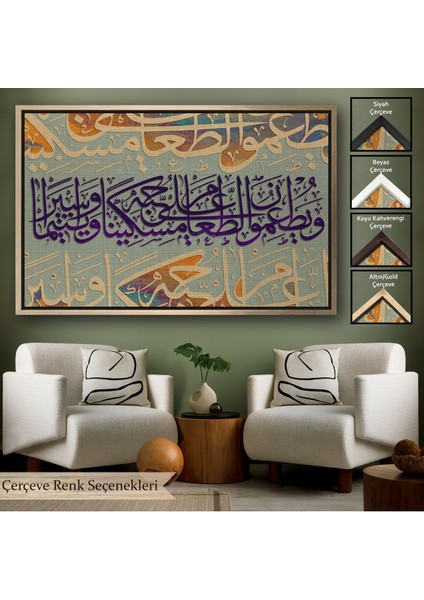 Beyaz Çerçeveli Yoksul ve Yetim ile Yemeğini Paylaşırlar Insan Suresi 8. Ayet Yazılı Kanvas Tablo