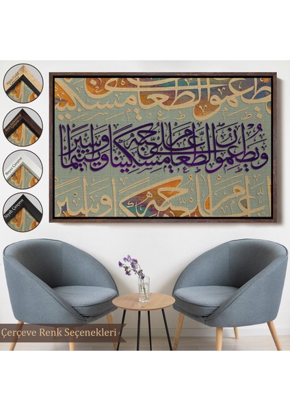 Beyaz Çerçeveli Yoksul ve Yetim ile Yemeğini Paylaşırlar Insan Suresi 8. Ayet Yazılı Kanvas Tablo