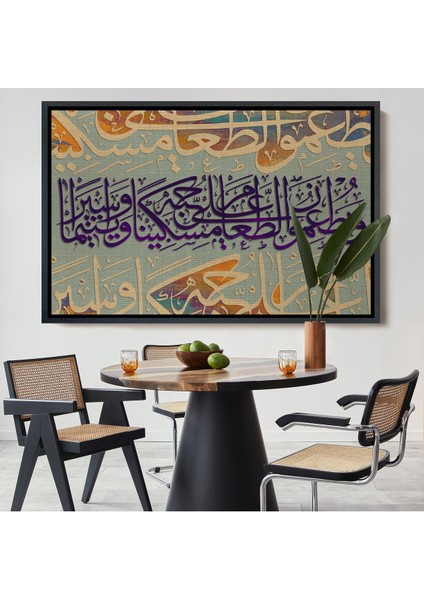 Beyaz Çerçeveli Yoksul ve Yetim ile Yemeğini Paylaşırlar Insan Suresi 8. Ayet Yazılı Kanvas Tablo