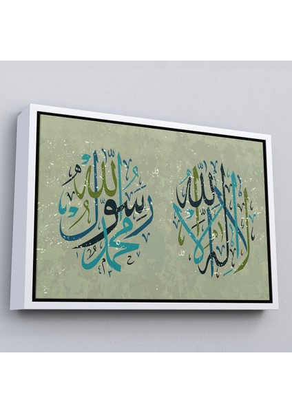 Siyah Çerçeveli Allah’tan Başka Ilah Yoktur, Muhammed (As) Onun Kulu ve Elçisidir, Duvar Tablosu fiyatları
