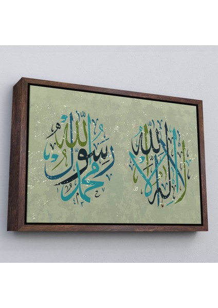 Siyah Çerçeveli Allah’tan Başka Ilah Yoktur, Muhammed (As) Onun Kulu ve Elçisidir, Duvar Tablosu modelleri