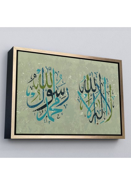 Siyah Çerçeveli Allah’tan Başka Ilah Yoktur, Muhammed (As) Onun Kulu ve Elçisidir, Duvar Tablosu fırsatları