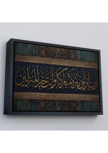 Altın Çerçeveli Rabbim!beni Bereketli Bir Yere Indir.sen,iskân Edenlerin En Hayırlısısın Tablo fiyatları