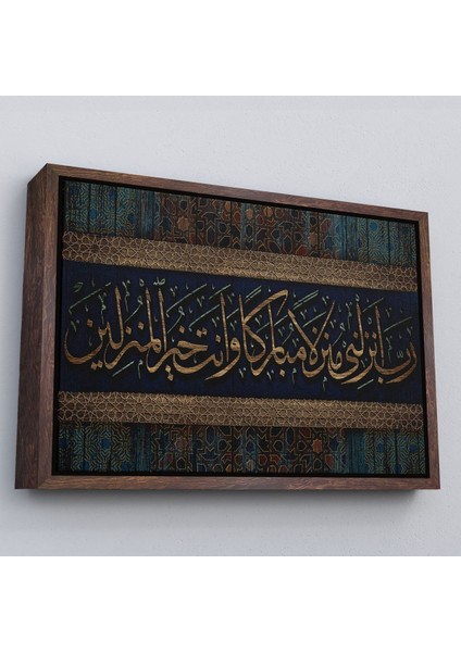 Altın Çerçeveli Rabbim!beni Bereketli Bir Yere Indir.sen,iskân Edenlerin En Hayırlısısın Tablo fırsatları