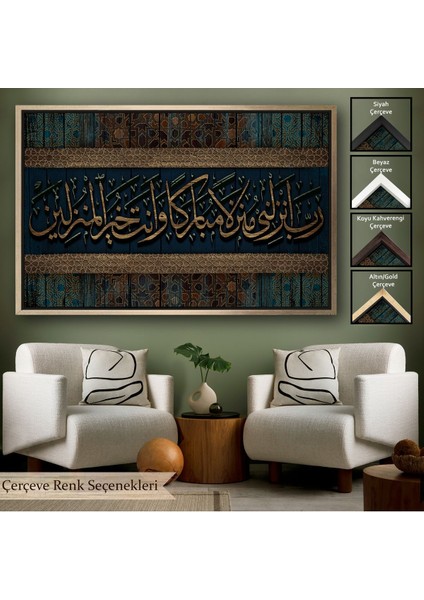 Altın Çerçeveli Rabbim!beni Bereketli Bir Yere Indir.sen,iskân Edenlerin En Hayırlısısın Tablo