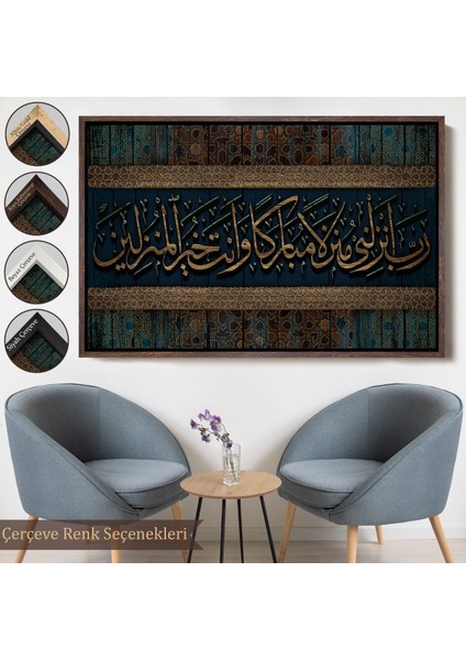 Altın Çerçeveli Rabbim!beni Bereketli Bir Yere Indir.sen,iskân Edenlerin En Hayırlısısın Tablo