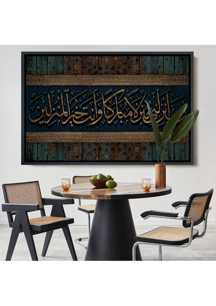 Altın Çerçeveli Rabbim!beni Bereketli Bir Yere Indir.sen,iskân Edenlerin En Hayırlısısın Tablo