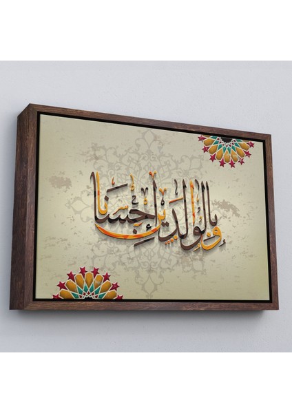 Siyah Çerçeveli ve Allah Anne Babaniza Iyi Davranmayı Emretti (Isra Suresi 23.ayet) Duvar Tablosu modelleri