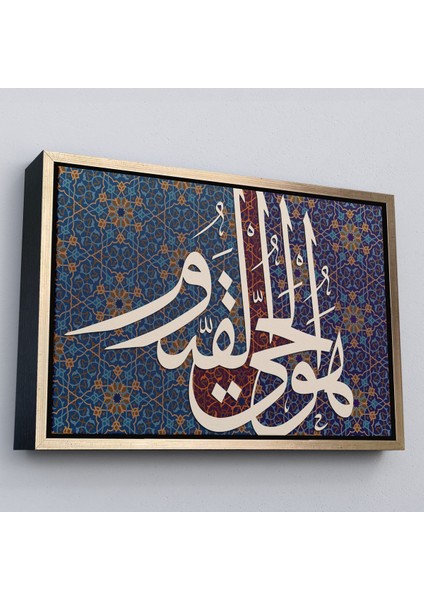 Kahverengi Çerçeveli Allah Doğmamış ve Doğrulmamıştır Varlığı Kendindendir ve Ebedidir Yazılı Tablo fiyatları