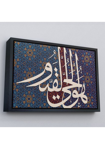 Kahverengi Çerçeveli Allah Doğmamış ve Doğrulmamıştır Varlığı Kendindendir ve Ebedidir Yazılı Tablo modelleri