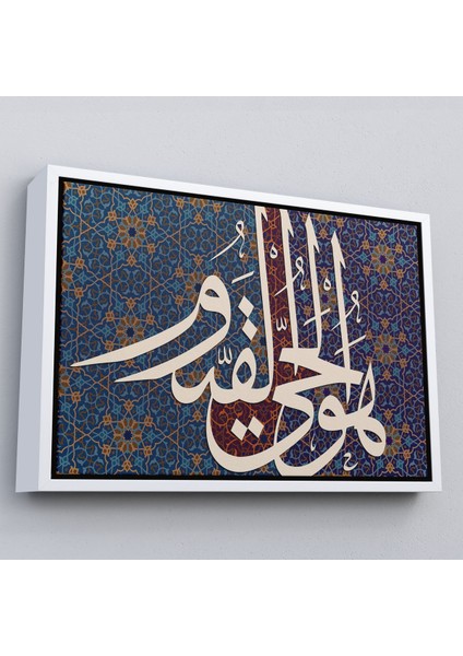 Kahverengi Çerçeveli Allah Doğmamış ve Doğrulmamıştır Varlığı Kendindendir ve Ebedidir Yazılı Tablo fırsatları