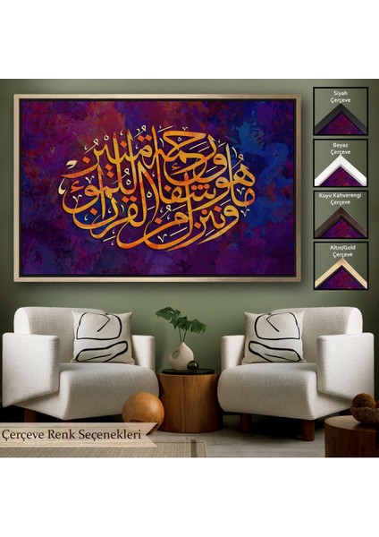 Siyah Çerçeveli Biz Kur'an'dan, Inananlara Şifa ve Rahmet Indiriyoruz, Isra Suresi Duvar Tablosu