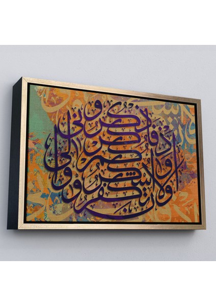 Altın Çerçeveli Siz Beni Anın Ki, Sizi Anayım; Şükredin, Nankörlük Etmeyin, Ayeti Yazılı Tablo