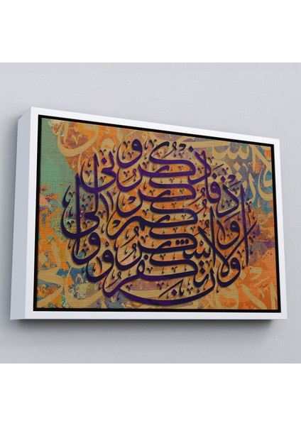 Altın Çerçeveli Siz Beni Anın Ki, Sizi Anayım; Şükredin, Nankörlük Etmeyin, Ayeti Yazılı Tablo modelleri