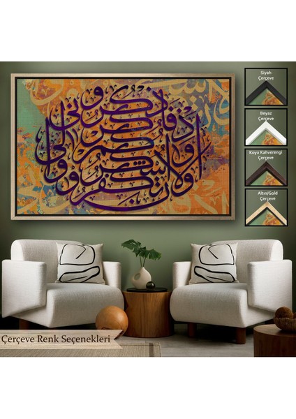 Altın Çerçeveli Siz Beni Anın Ki, Sizi Anayım; Şükredin, Nankörlük Etmeyin, Ayeti Yazılı Tablo