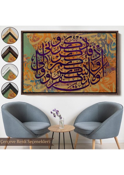 Altın Çerçeveli Siz Beni Anın Ki, Sizi Anayım; Şükredin, Nankörlük Etmeyin, Ayeti Yazılı Tablo