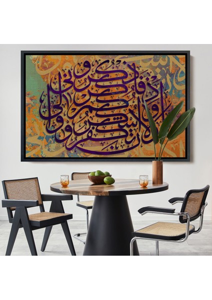 Altın Çerçeveli Siz Beni Anın Ki, Sizi Anayım; Şükredin, Nankörlük Etmeyin, Ayeti Yazılı Tablo