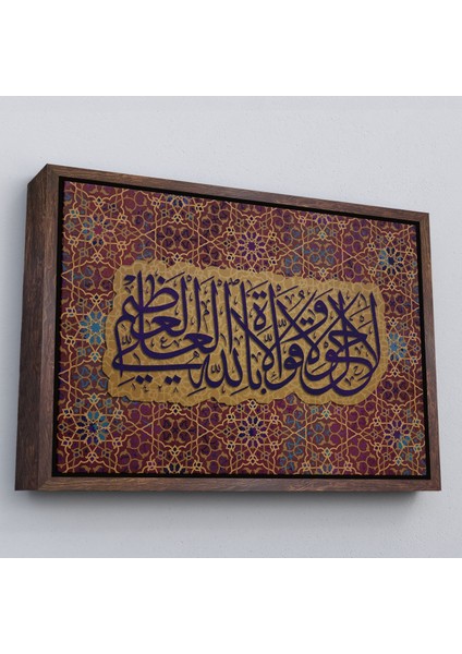 Siyah Çerçeveli Allahın Herseye Gücü Yeter Yazılı Dekoratif Kanvas Tablo modelleri