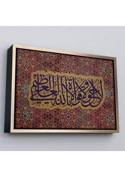 Siyah Çerçeveli Allahın Herseye Gücü Yeter Yazılı Dekoratif Kanvas Tablo fırsatları