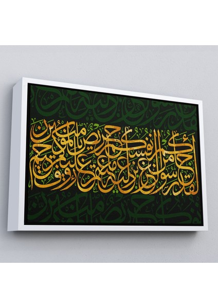 Siyah Çerçeveli Size Içinizden Şerefli Bir Elçi Geldi, Tevbe Suresi 128. Ayet Yazılı Kanvas Tablo fiyatları