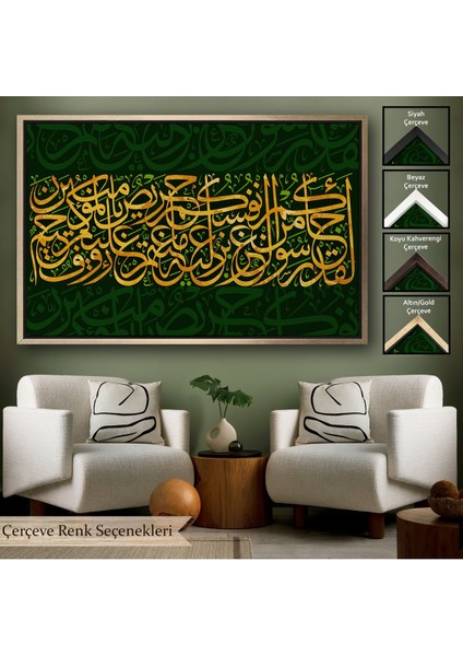 Siyah Çerçeveli Size Içinizden Şerefli Bir Elçi Geldi, Tevbe Suresi 128. Ayet Yazılı Kanvas Tablo