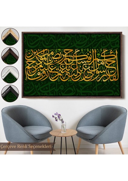 Siyah Çerçeveli Size Içinizden Şerefli Bir Elçi Geldi, Tevbe Suresi 128. Ayet Yazılı Kanvas Tablo