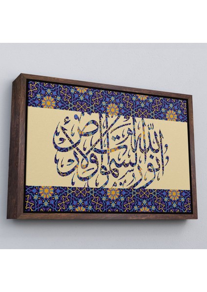 Beyaz Çerçeveli Allah Göklerin ve Yerin Nurudur, (Nur Suresi 35.ayet) Yazılı Dekoratif Kanvas Tablo fiyatları