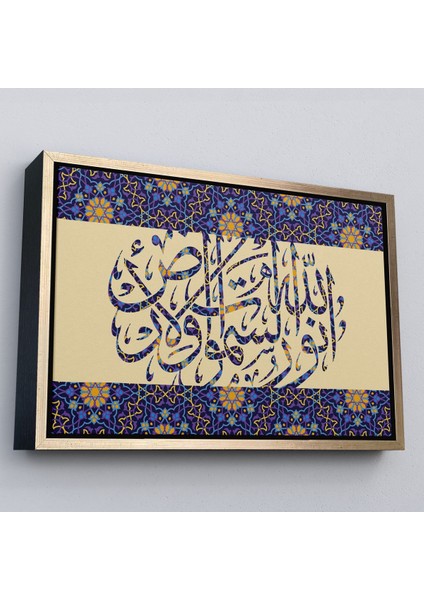 Beyaz Çerçeveli Allah Göklerin ve Yerin Nurudur, (Nur Suresi 35.ayet) Yazılı Dekoratif Kanvas Tablo modelleri