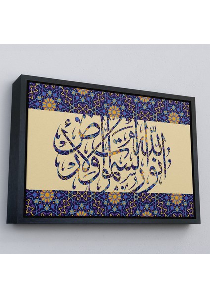 Beyaz Çerçeveli Allah Göklerin ve Yerin Nurudur, (Nur Suresi 35.ayet) Yazılı Dekoratif Kanvas Tablo fırsatları