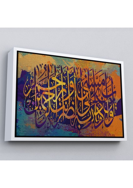 Altın Çerçeveli Bu Dert Gelip Beni Buldu, Sen Merhametlilerin En Merhametlisisin Ayet Kanvas Tablo modelleri