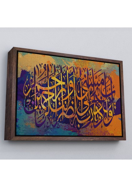 Altın Çerçeveli Bu Dert Gelip Beni Buldu, Sen Merhametlilerin En Merhametlisisin Ayet Kanvas Tablo fırsatları