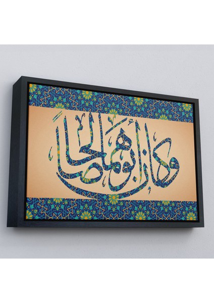 Siyah Çerçeveli Onların Babası Dürüst ve Erdemli Biriydi Yazılı Dekoratif Kanvas Tablo