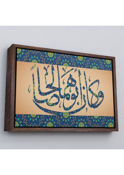 Siyah Çerçeveli Onların Babası Dürüst ve Erdemli Biriydi Yazılı Dekoratif Kanvas Tablo modelleri