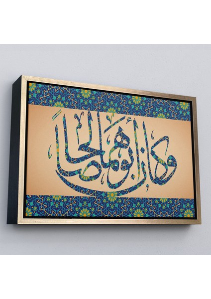 Siyah Çerçeveli Onların Babası Dürüst ve Erdemli Biriydi Yazılı Dekoratif Kanvas Tablo fırsatları