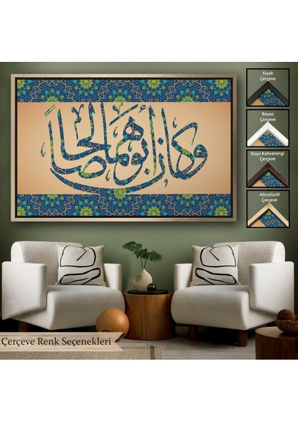 Siyah Çerçeveli Onların Babası Dürüst ve Erdemli Biriydi Yazılı Dekoratif Kanvas Tablo