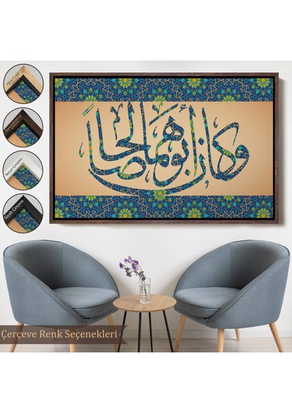 Siyah Çerçeveli Onların Babası Dürüst ve Erdemli Biriydi Yazılı Dekoratif Kanvas Tablo