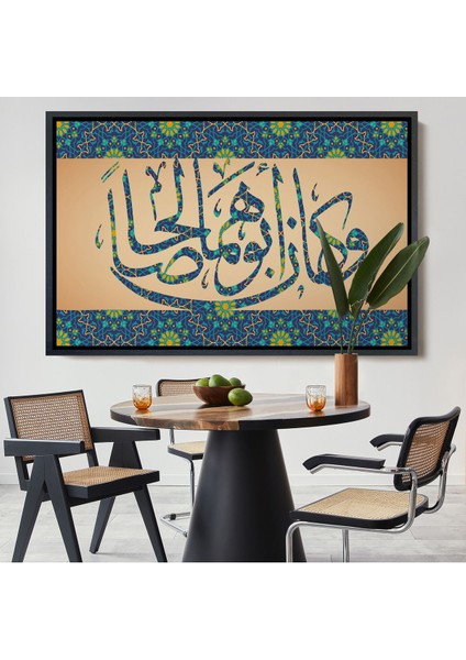 Siyah Çerçeveli Onların Babası Dürüst ve Erdemli Biriydi Yazılı Dekoratif Kanvas Tablo