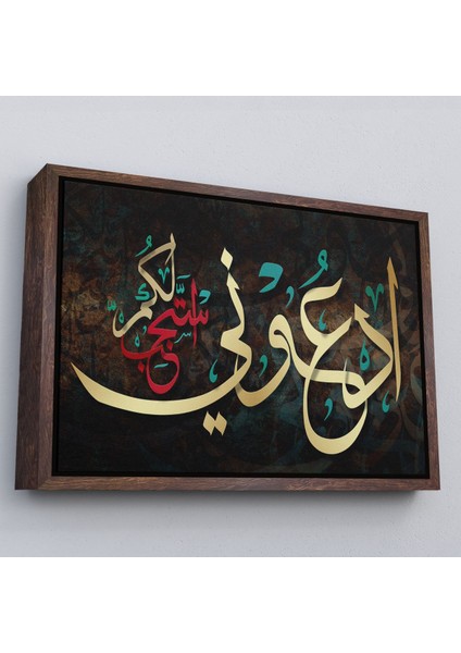 Beyaz Çerçeveli Rabbim Sana Uymayı Nasıp Et Yazılı Dekoratif Kanvas Tablo fiyatları