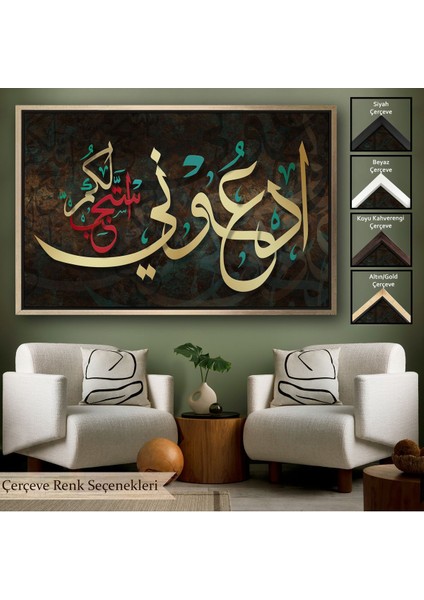 Beyaz Çerçeveli Rabbim Sana Uymayı Nasıp Et Yazılı Dekoratif Kanvas Tablo