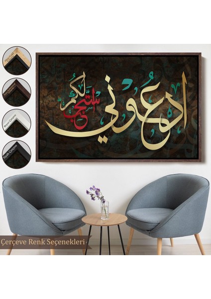 Beyaz Çerçeveli Rabbim Sana Uymayı Nasıp Et Yazılı Dekoratif Kanvas Tablo