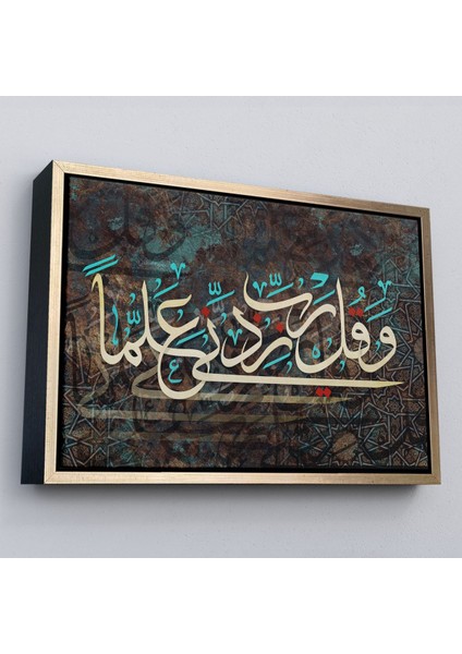 Çerçeveli Rabbim, Ilmimi Artır! Taha Suresi 114. Ayet Yazılı Dekoratif Kanvas TABLO-3399 fiyatları