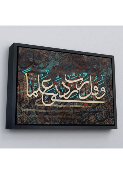 Çerçeveli Rabbim, Ilmimi Artır! Taha Suresi 114. Ayet Yazılı Dekoratif Kanvas TABLO-3399 modelleri