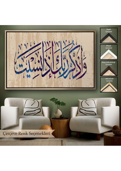 Çerçeveli Eğer Unutursan Rabbini Hatırla (Kehf Suresi 24. Ayet) Yazılı Dekoratif Kanvas TABLO-3304