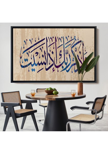 Çerçeveli Eğer Unutursan Rabbini Hatırla (Kehf Suresi 24. Ayet) Yazılı Dekoratif Kanvas TABLO-3304
