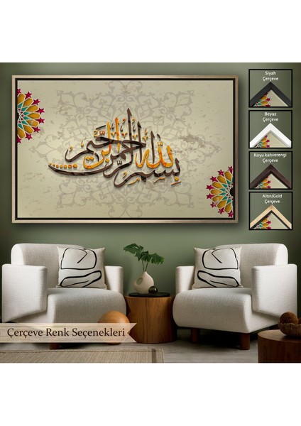 Çerçeveli Islami Dini Kanvas Duvar TABLOSU-3269