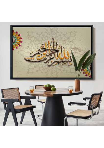 Çerçeveli Islami Dini Kanvas Duvar TABLOSU-3269