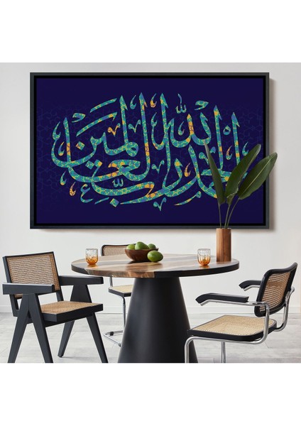 Çerçeveli Allaha Şükürler Olsun, Yazılı Dekoratif Kanvas TABLO-3311